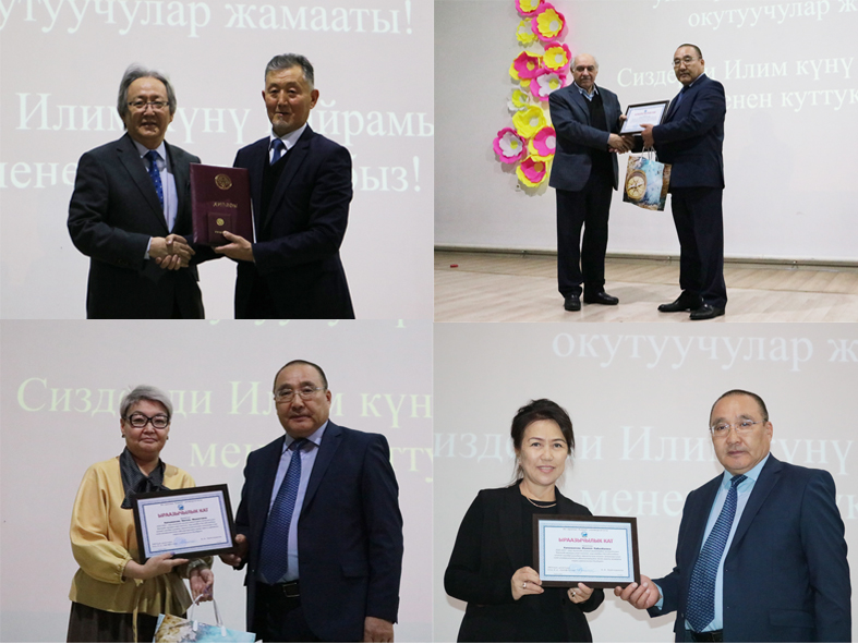 В Международном Кувейтском университете отметили День науки